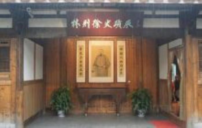 林则徐纪念馆福建景点 林则徐纪念馆福建景点