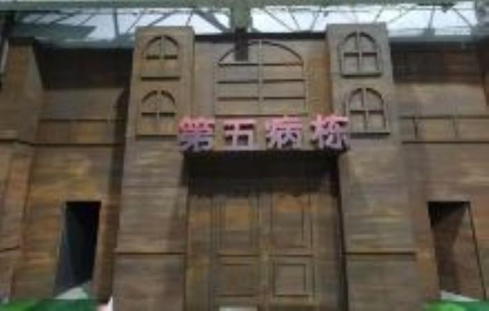 第五病栋天津景点 第五病栋天津景点