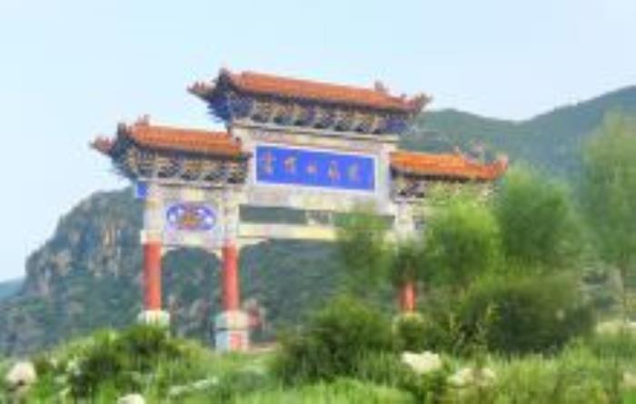 云顶山山西景点 云顶山山西景点