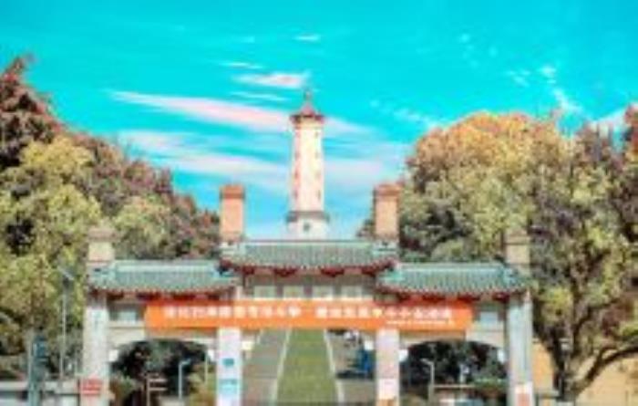 烈士公园湖南景点