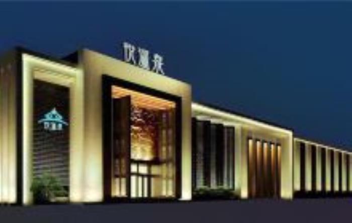 水云间悦温泉辽宁景点