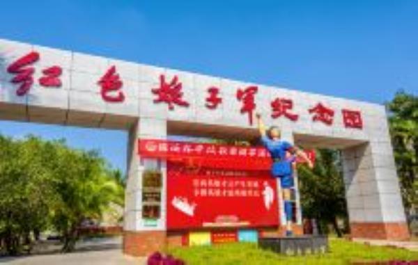 红色娘子军纪念园海南景点