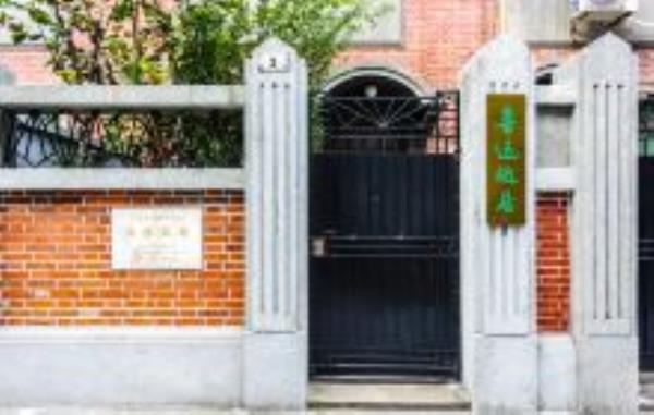 鲁迅故居上海景点