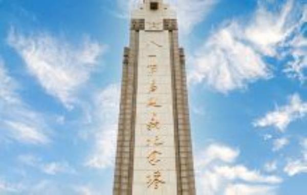 八一南昌起义纪念塔江西景点