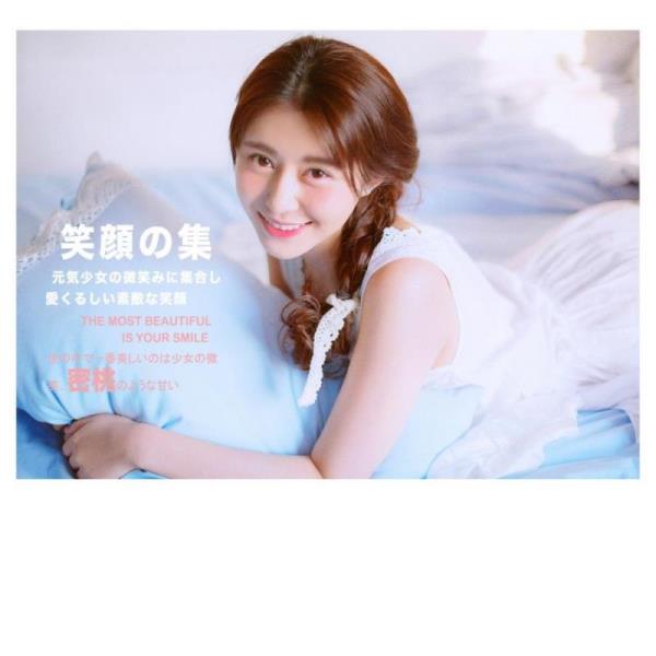 广州美妆名媛寒赢红自我介绍