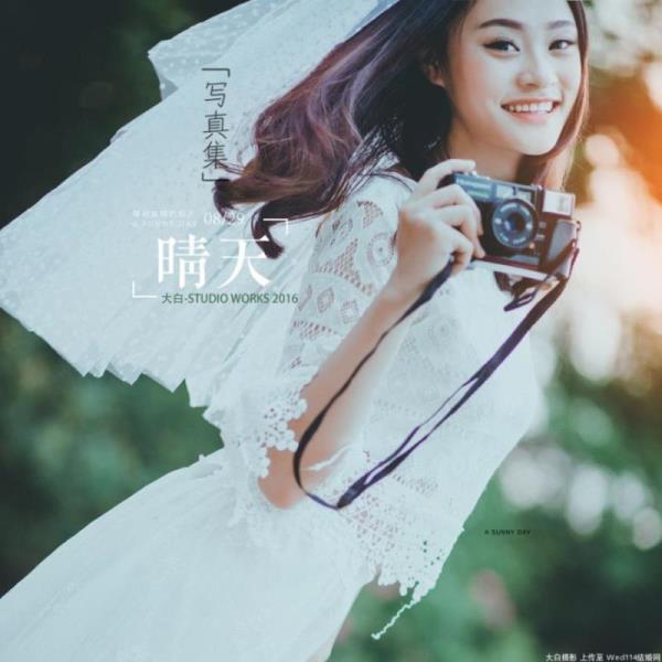 上海名媛雀贝丝个人介绍